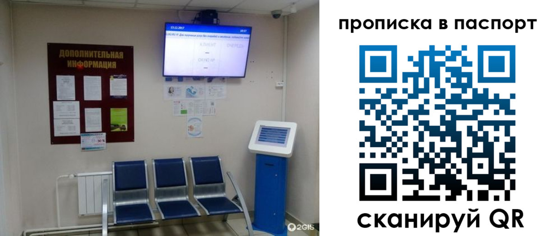 миграционный учет в Ярославле