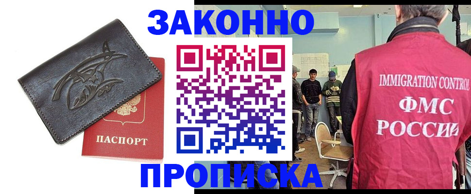 временная регистрация госуслуги в Ярославле