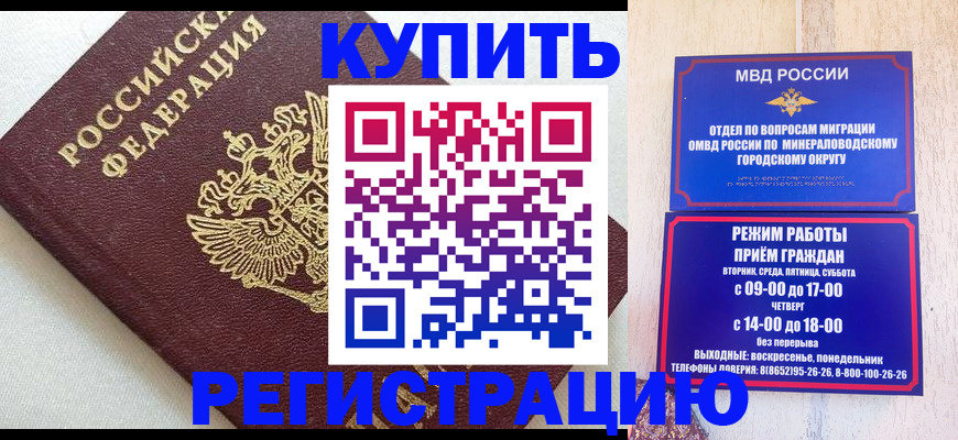 регистрация для дет. сада в Ярославле